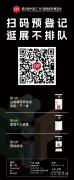 思惟碰撞取实和经验分享